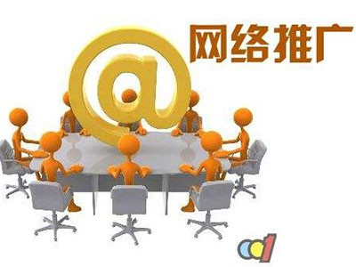 乾县网络推广