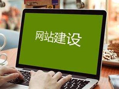 郴州网站建设