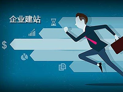 杨陵网站建设