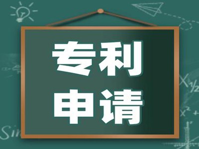 金属杆专利申请